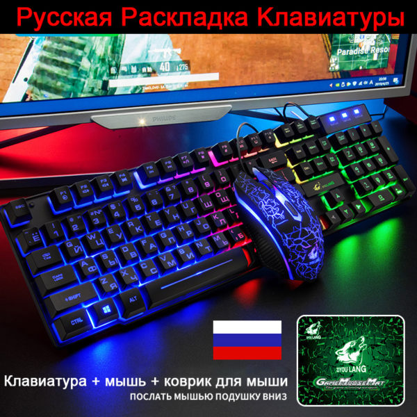 Ensembles clavier russe souris tapis de souris clavier anglais filaire rvb r tro clairage souris Gamer