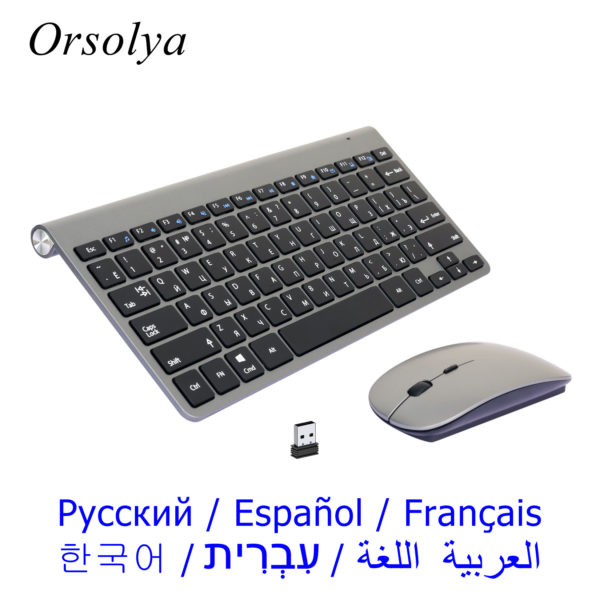 Mini-Clavier et Souris sans Fil Portable Ultra-Mince, Accessoire Ordinateur, Russe, Espagnol, Français, Arabe, Hébreu, 2.4G