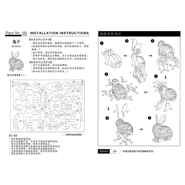 Puzzle 3D en bois, Kits d'assemblage d'animaux, décoration de Table à faire soi-même, sûr et Non toxique, facile à poinçonner, cadeau pour enfants – Image 3